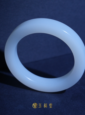 玉福堂 | 新疆于田料脂白直切方镯 | 标准版型55mm | 公主镯玉镯