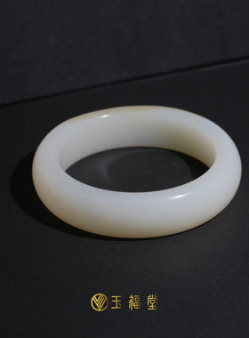 玉福堂 | 新疆和田籽 | 脂白玉镯 | 洒金皮籽镯平安玉镯 56mm