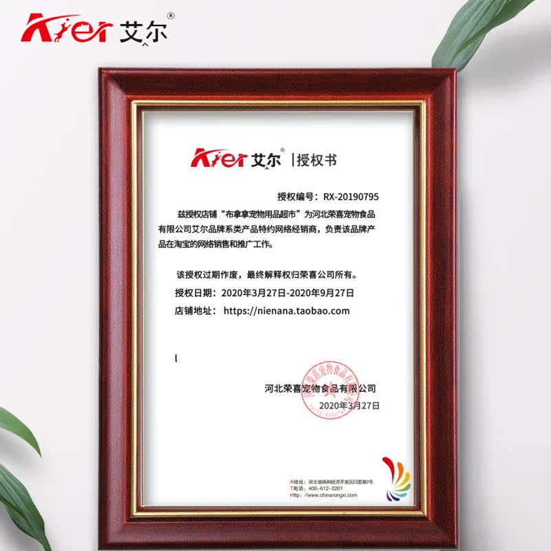 艾尔狗粮10kg蛋黄奶糕通用型幼犬粮泰迪柯基比熊吉娃娃贵宾博美优惠券