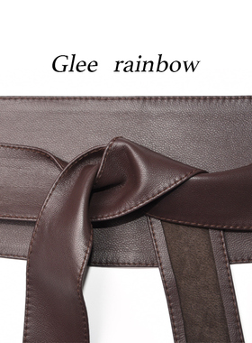 Gleerainbow经典羊皮柔软腰封