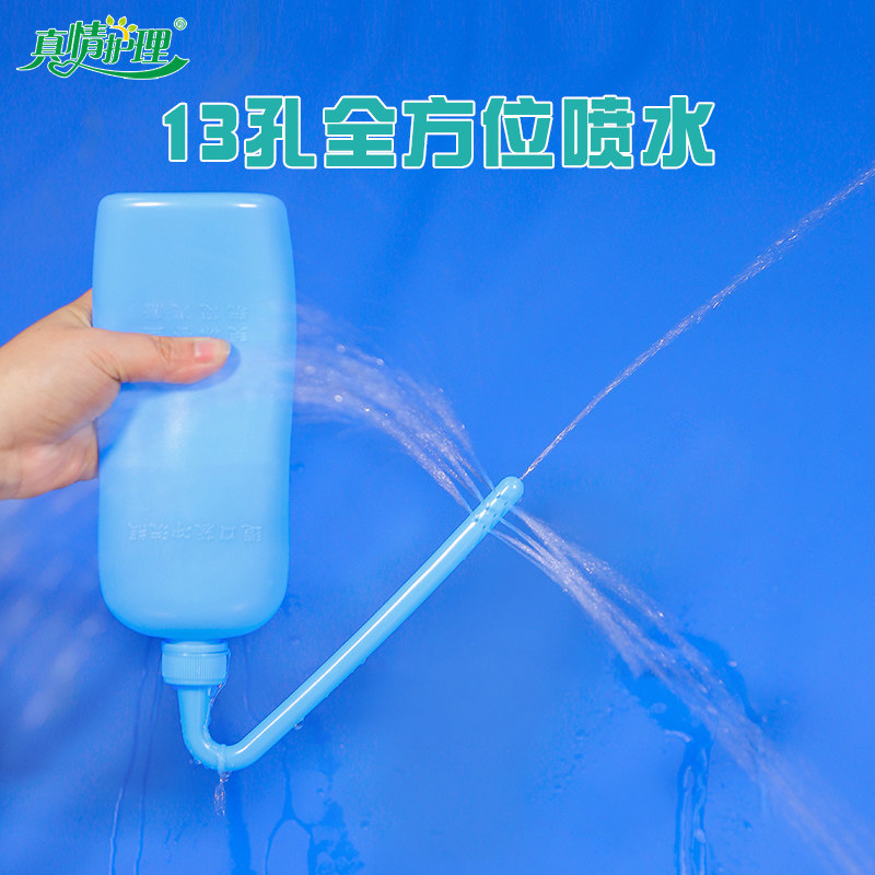 造口袋自动冲洗器冲洗造口冲洗瓶造口清洗壶造瘘袋ml水壶护理神器,淘宝优惠券,粉丝福利购,淘宝优惠卷