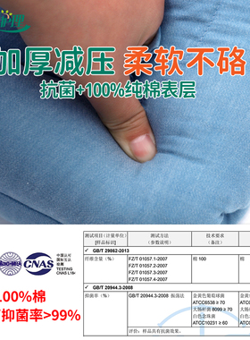 防压疮脚套抗菌纯棉舒适