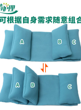 可调节角度【防侧偏头部固定器】