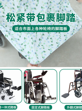 超轻材质轮椅上专用的雨衣通用型