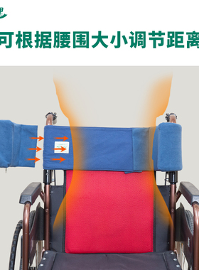 卧床轮椅通用防下滑防侧偏腰垫