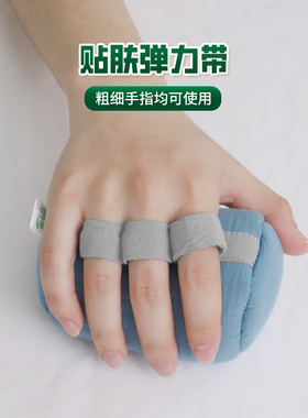 抗菌纯棉中风偏瘫分指器透气不闷