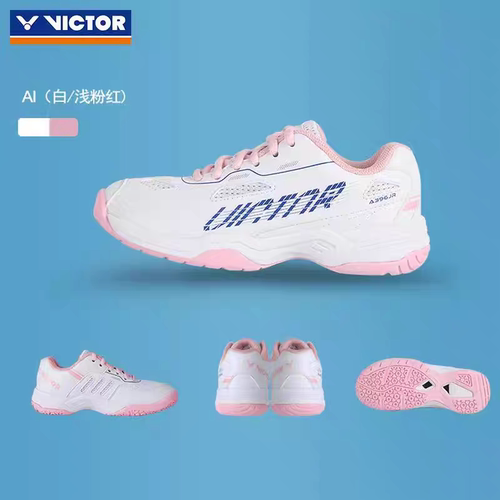 VICTOR胜利羽毛球鞋A-CBC青少年儿童击剑鞋超轻A396JR透气A362JR - 图1