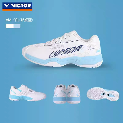 VICTOR胜利羽毛球鞋A-CBC青少年儿童击剑鞋超轻A396JR透气A362JR - 图2