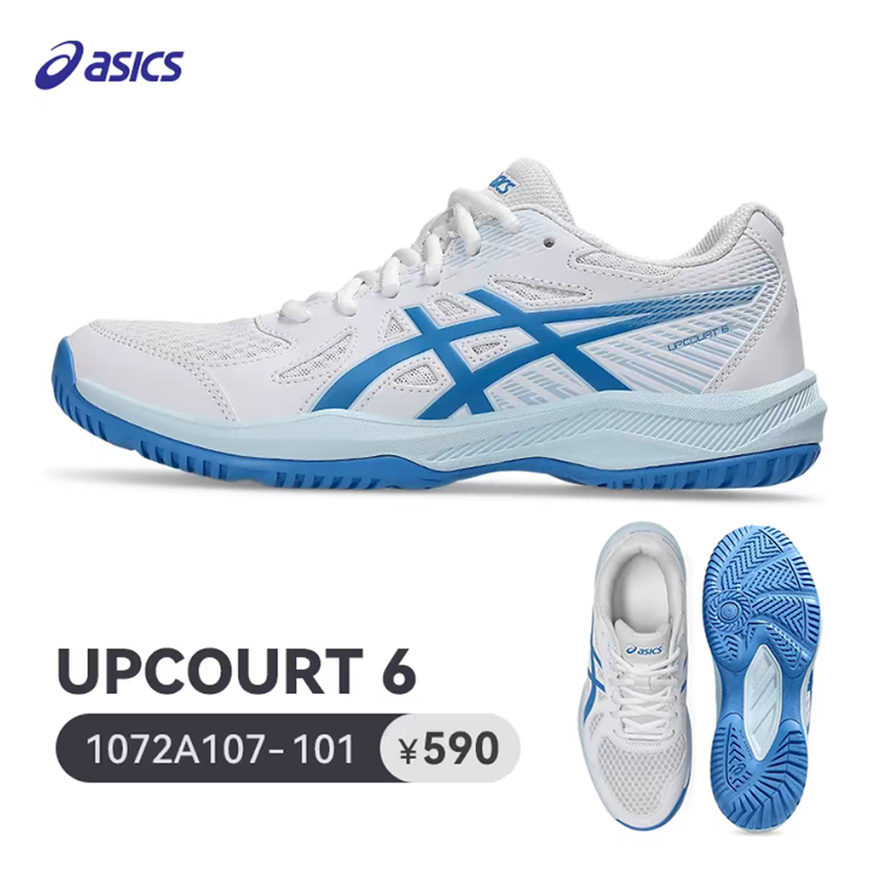 ASICS亚瑟士专业综合款球鞋UPCOURT6男女排球鞋乒羽球鞋超轻透气-图1
