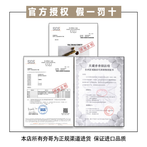 天藏香龙年2支超市装珍藏版烟沾粉鼻烟沾粉正宗清凉菸烟友爽出品 - 图2