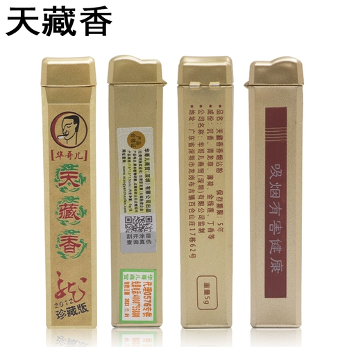 Tianzang Sianglong Годовой год.