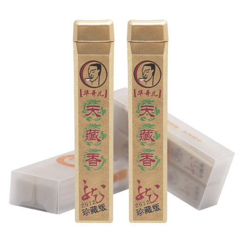 天藏香龙年2支超市装珍藏版烟沾粉鼻烟沾粉正宗清凉菸烟友爽出品 - 图3