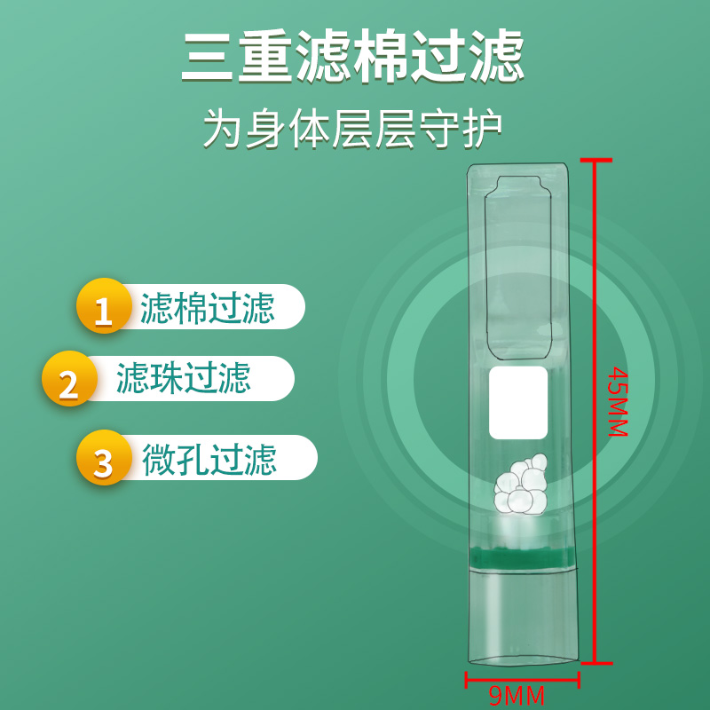 ZOBO正牌一次性烟嘴过滤器男士三重粗中细支香烟焦油过滤嘴烟具 - 图0