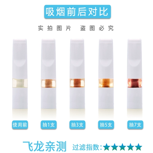 Оригинальный импортный японский одноразовый мужской мундштук