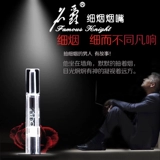 Одноразовый магнитный мундштук