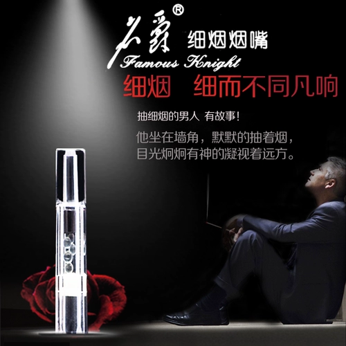 Одноразовый магнитный мундштук