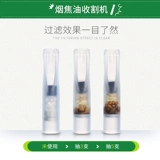 Новая упаковка сигарета сигарет Moore CG-50 Одноразовая фильтрация сигарета сигаретный дым.