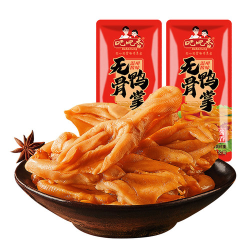 【吧吧香_去骨鸭掌】称重500g 温州鸭肉类零食小吃真空独立小包 - 图3