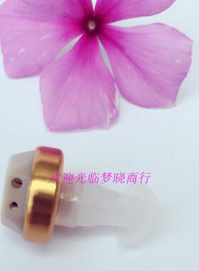 西万拓老人盒式助听器的通用配件二孔耳机头 二芯喇叭头丽声通用
