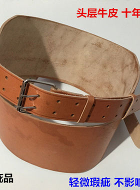 头层牛皮护腰腰带举重硬拉男女士健身皮带加宽加厚真皮腰带瑕疵品