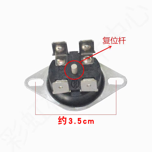 适用美的史密斯万家乐通用热水器限温器高温保护KSD302温控器94度 - 图0