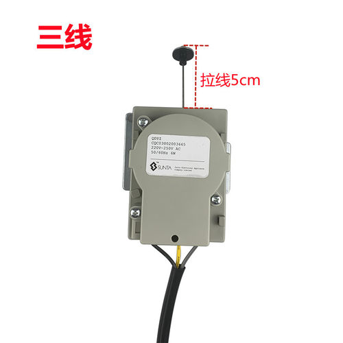 顺达TCL洗衣机牵引器配件 BTD-2 BTD-3顺泰全新原装QDYZ - 图2