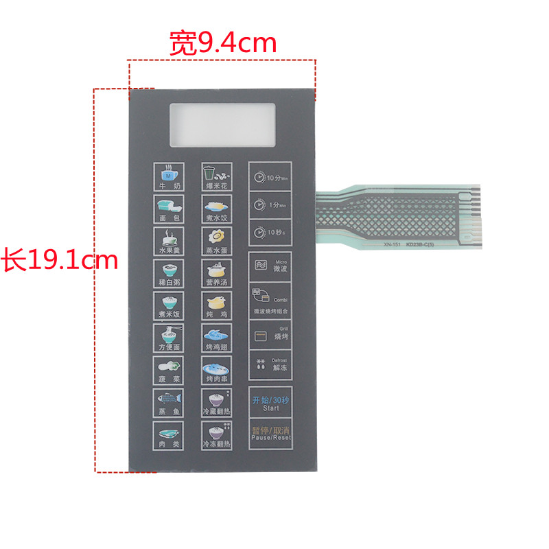 美的微波炉配件触摸薄膜开关KD23B-C(5)有黑色款按键面板开关-图0