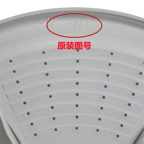 松下洗衣机波轮/波轮盘/水页Q660U/Q662U/Q670U波轮盘7NT 原装 - 图0