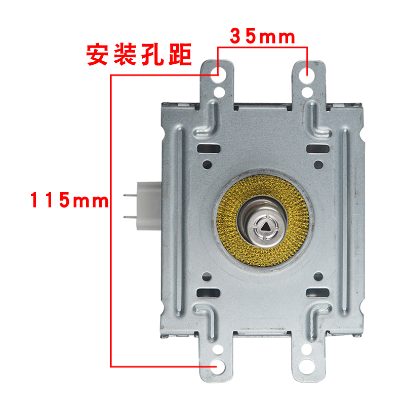 LG商用微波炉磁控管发热管2M246-35TAG/35TYG微波加热管1KW磁控器 - 图1