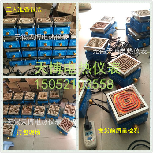 实验调温电炉 烧杯加热炉 电子万用炉 调温电炉 电炉可调节1000W - 图1