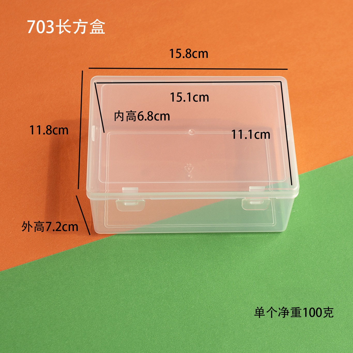 长方形渔具透明塑料包装盒饰品配件元件工具收纳空盒翻盖储物盒子