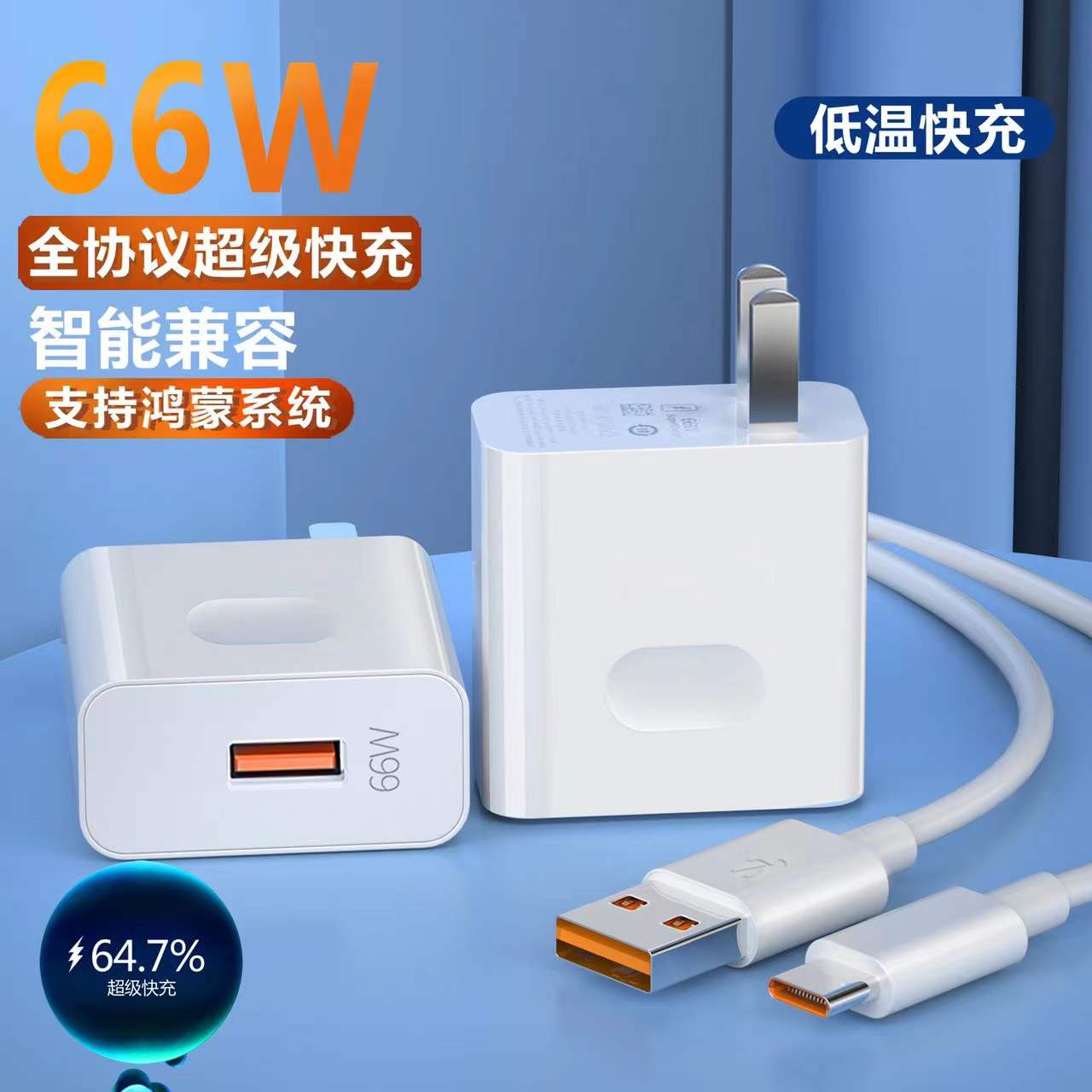 type-c6A数据线5A超级快充适用华为p40p30数据线mate30原装正品-图0