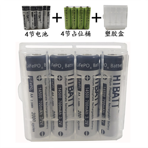 铁锂5号充电电池14500锂电池3.2V尖平头门锁玩具电池代替1.5V电池 - 图2