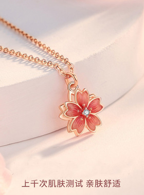 粉色旋转桃花锆石吊坠项链锁骨链珐琅镀玫瑰彩金开口可调节戒指女