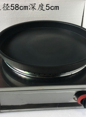 煤气液化气台式不粘锅煎包炉煎饺锅饼铛烙饼煎饼锅生煎包机煎饼机
