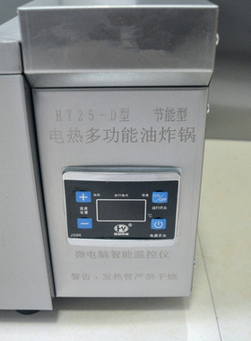 25D型立式智能数显4000W电炸锅油炸锅电炸炉油炸炉炸油条机炸薯塔