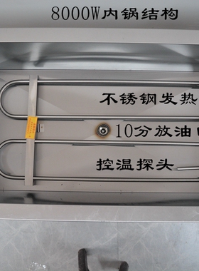 商用立式407500w40l油炸锅