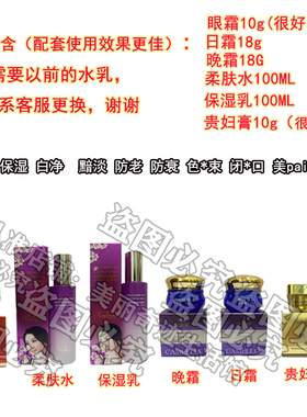 正品美白祛斑霜妊娠遗传