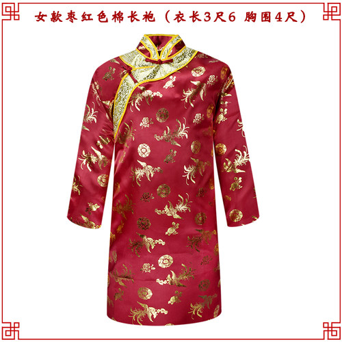 寿衣偏襟长袍旗袍棉袍子男女唐装单袍子老人冲喜寿衣死人殡葬用品 - 图1