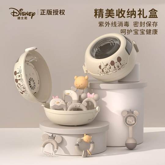 Disney boîte de rangement de sucette bébé peut mâcher anneau de dentition bébé désinfection ultraviolette coffret cadeau haut de gamme