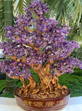 天然紫水晶发财树招财树摆件店铺开业乔迁公司别墅家居送礼摇钱树