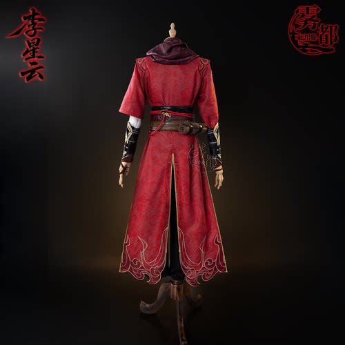 雾都动漫永劫无间联动红衣李星云cos服游戏COSPLAY二次元服装全套 - 图1
