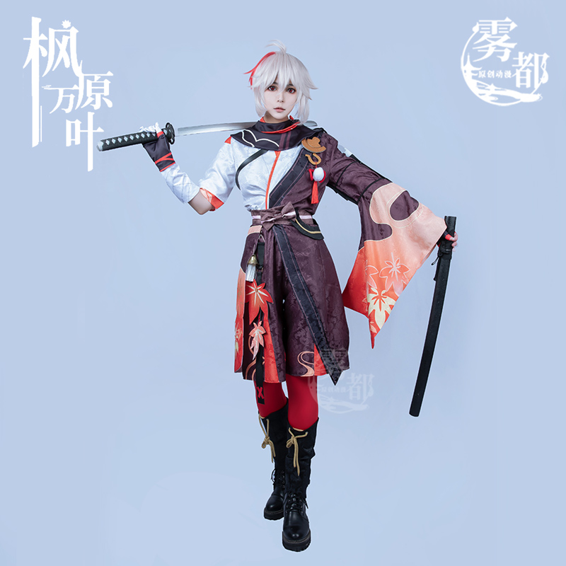 雾都动漫原神稻妻cos服枫原万叶全套武士cosplay男装游动全套套装 - 图0
