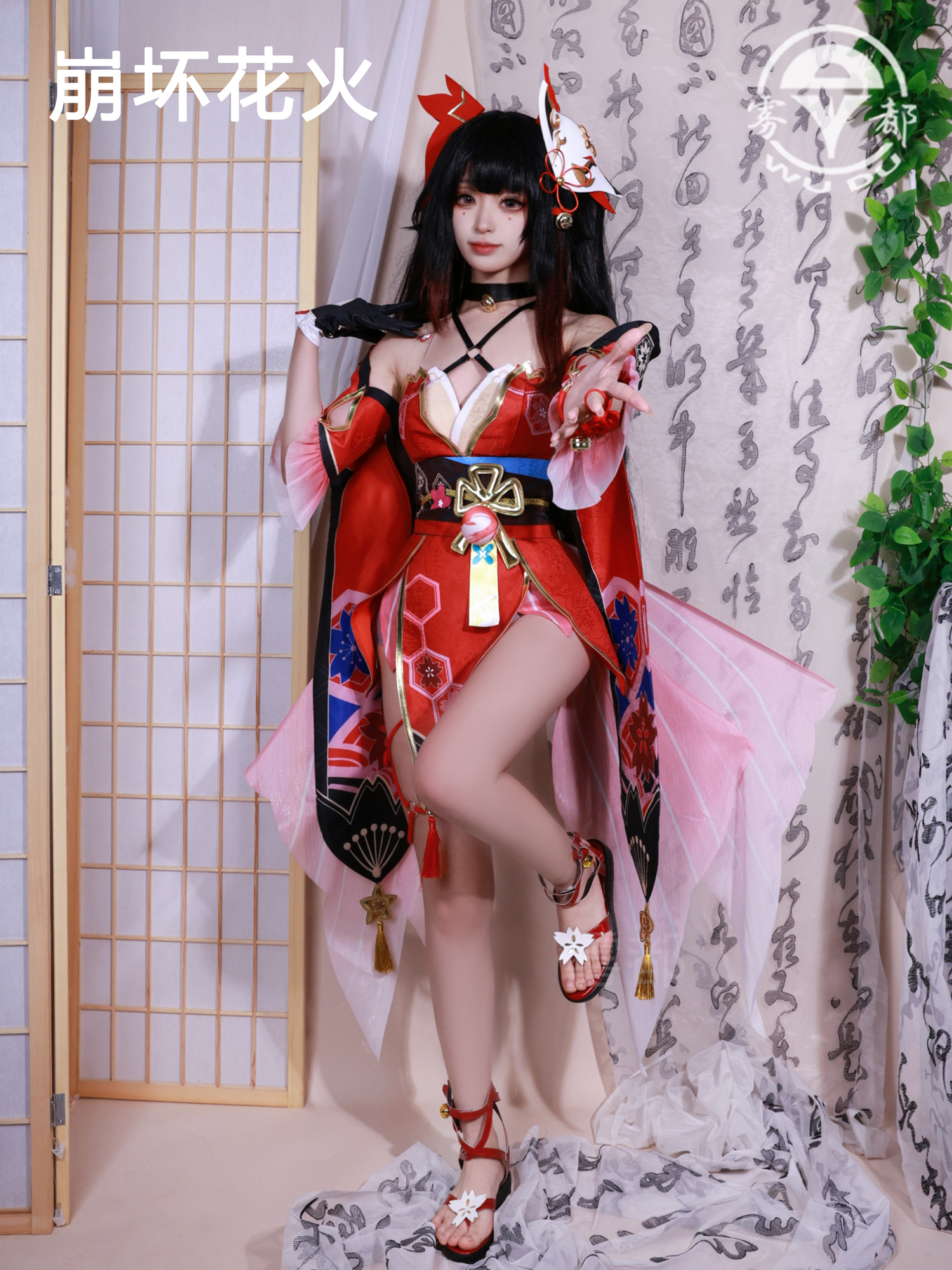 雾都崩坏星穹铁道cos服假面愚者花火cosplay游戏二次元动漫套装女-图1