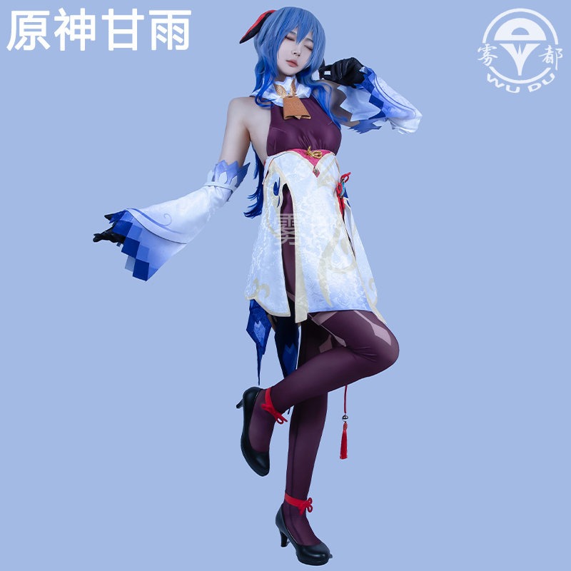 雾都原神王小美甘雨cosplay女装裙装套装椰羊二次元动漫cos服全套 - 图1