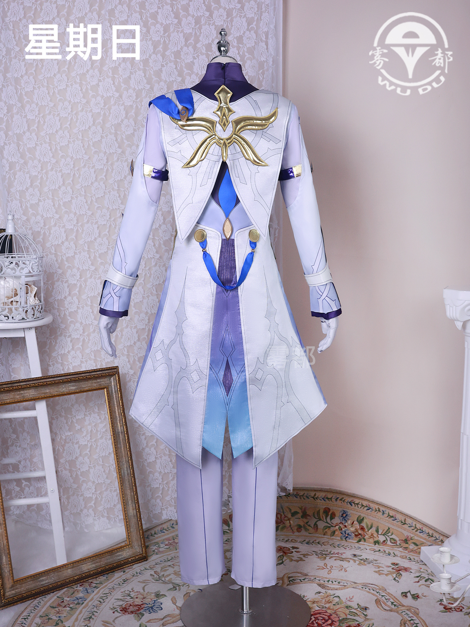 雾都崩坏星穹铁道星期日COS服游戏动漫cosplay服装二次元C服男装 - 图0