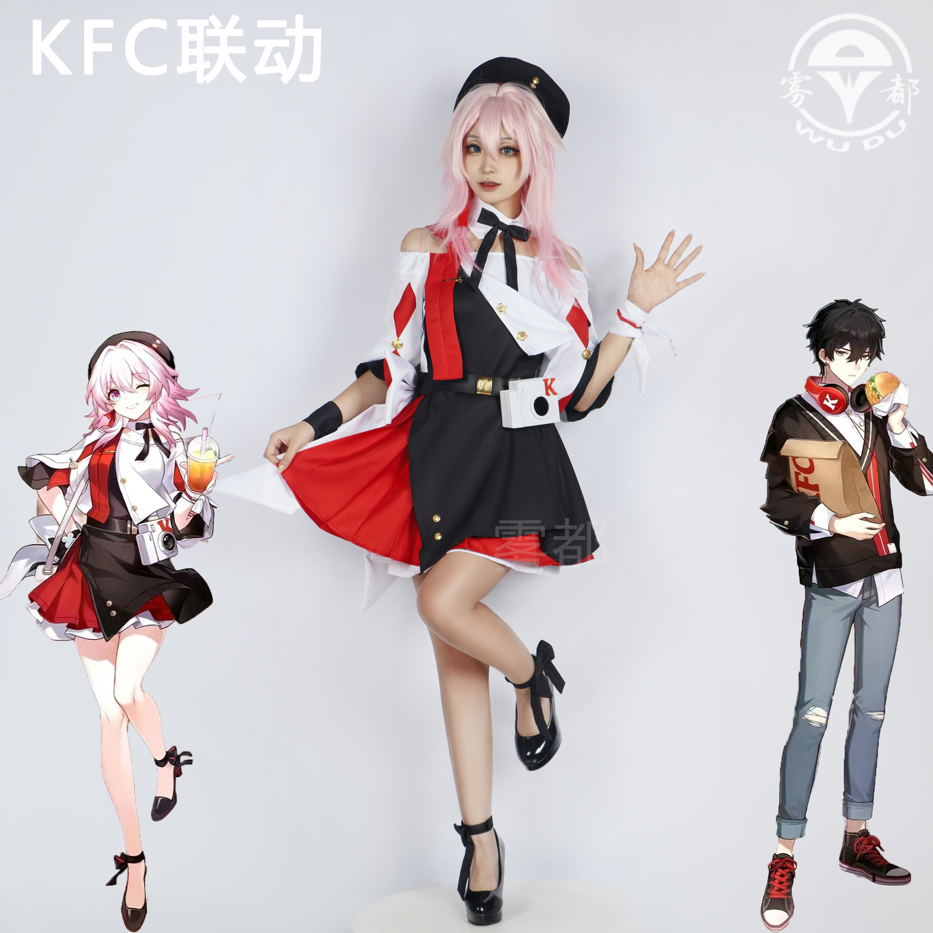 雾都崩坏星穹铁道联动KFC三月七丹恒COS服游戏动漫COSPLAY服装女-图1