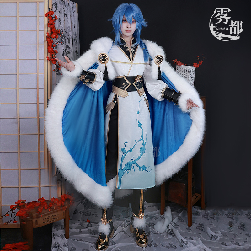 雾都王者荣耀弈星踏雪寻梅COS服游戏动漫cosplay服装二次元汉服男 - 图0