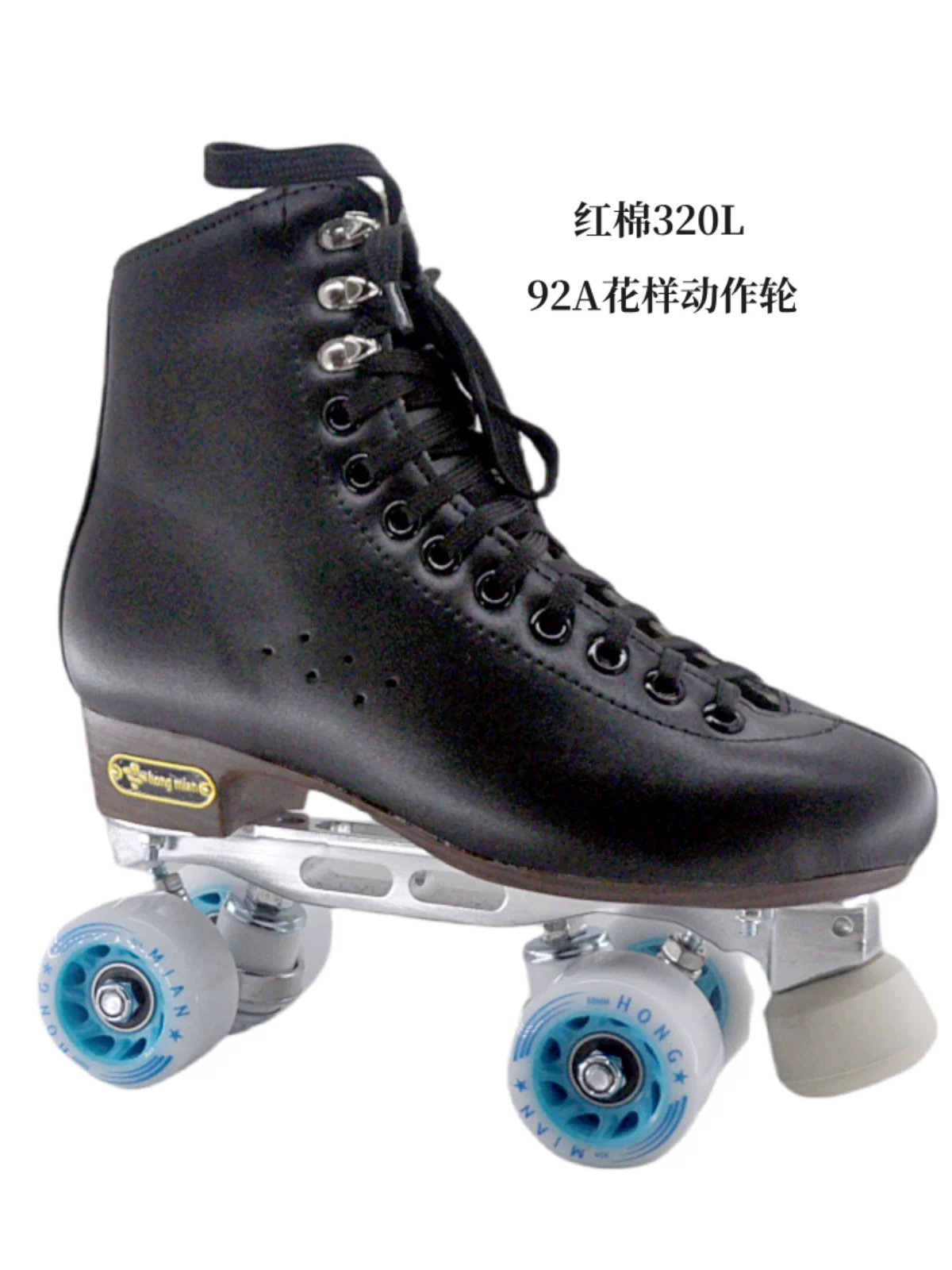 Руко Roller коньки на четыре колеса для тренировки, вращающаяся головка