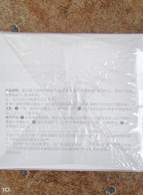 agosdane雅格斯丹玫瑰磨砂膏